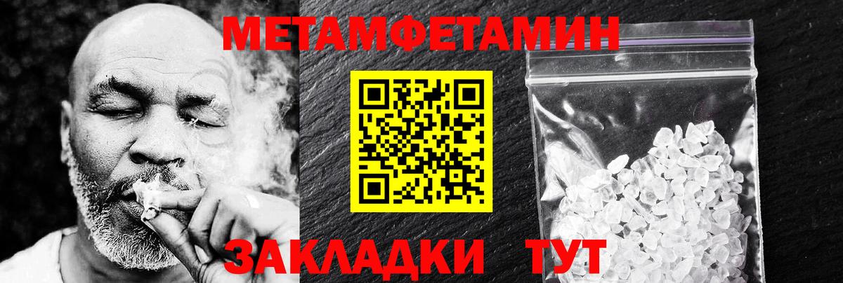 Лангепас  АМФ 97%  Амфетамин  Вход с VPN  АМФЕТАМИН 