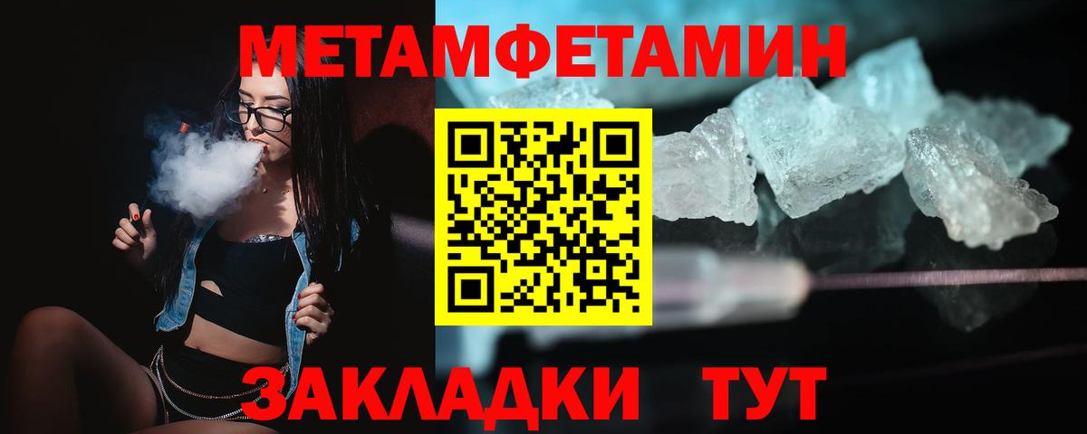Amphetamine 97% Лангепас