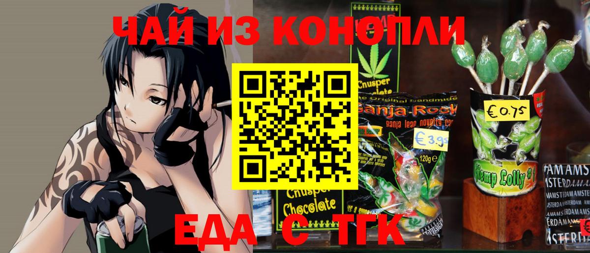 Canna-Cookies конопля  Вход с VPN  Лангепас 