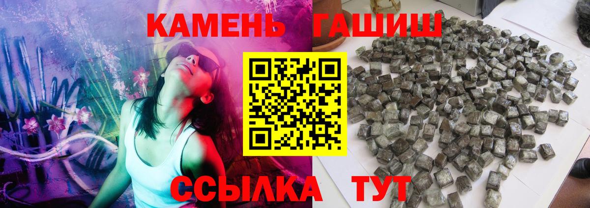 ГАШ гашик  как найти закладки  Лангепас  Гашиш гашик  Вход с VPN  ГАШИШ 