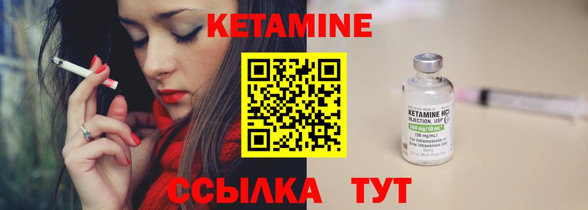 площадка официальный сайт  Вход с VPN  КЕТАМИН VHQ  Лангепас  КЕТАМИН VHQ 