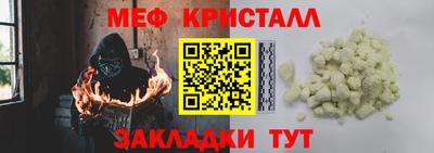 прущая мука Кимры