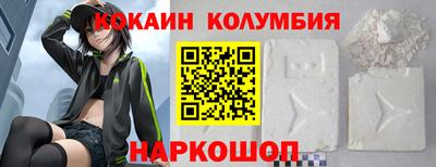 бутик Кингисепп