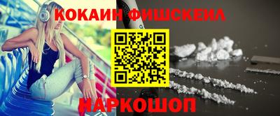 бутик Кингисепп