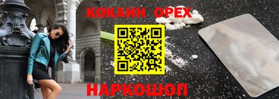 бутик Кингисепп