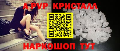 бутик Кингисепп