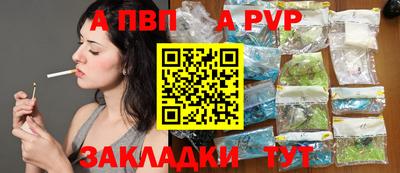 бутик Кингисепп