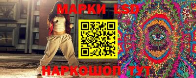 бутик Кингисепп