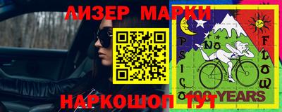 индика Кинель