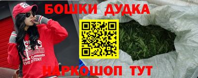 прущая мука Кимры