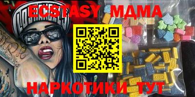 бутик Кингисепп