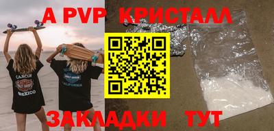 бутик Кингисепп