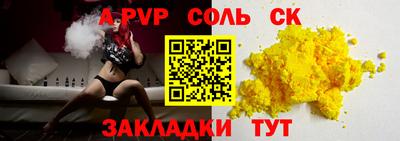 индика Кинель