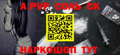 индика Кинель