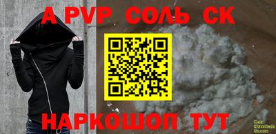 индика Кинель