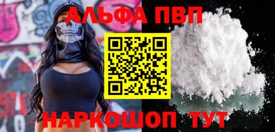 бутик Кингисепп