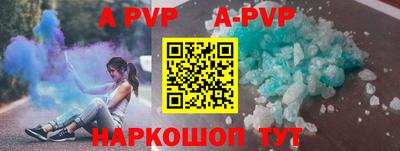 бутик Кингисепп