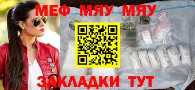 прущая мука Кимры