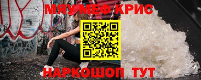 прущая мука Кимры