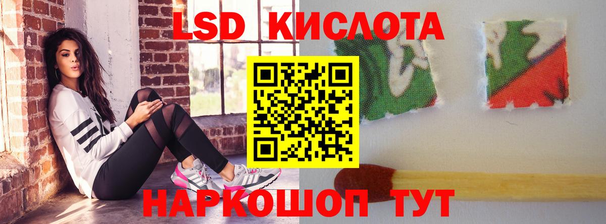 Лсд 25 экстази ecstasy  Вход с VPN  Лсд 25 экстази кислота  Лангепас 