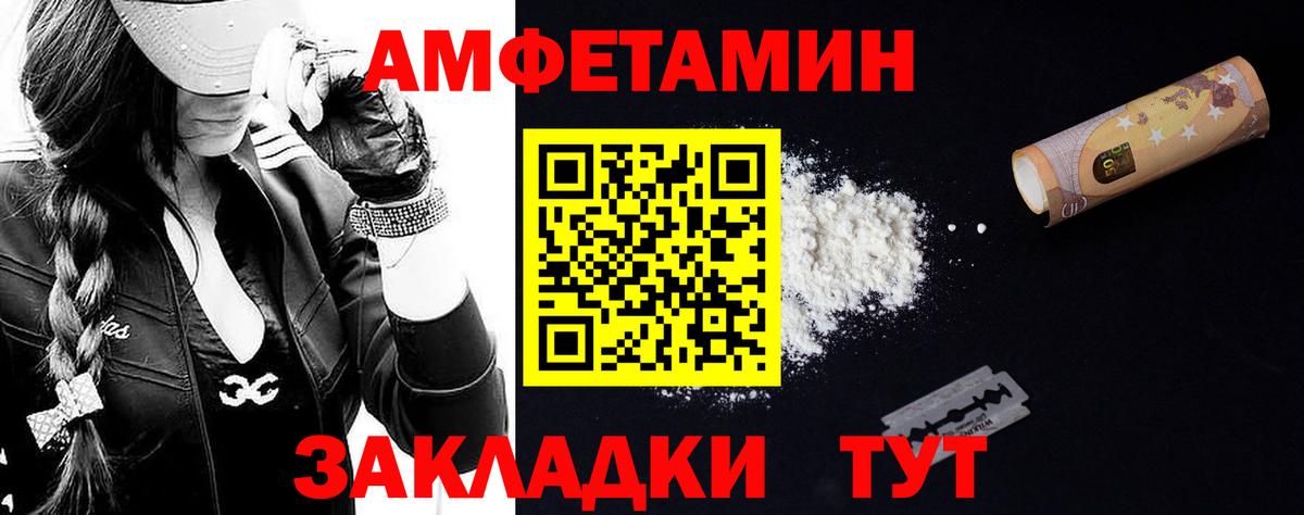 Лангепас  МЕТАМФЕТАМИН винт  Метамфетамин  Вход с VPN 