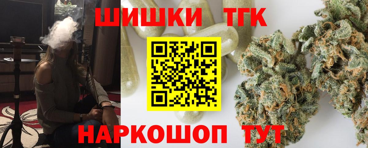 Шишки марихуана Ganja Лангепас